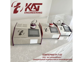 ТЕМПЕРМЕТР Т-03