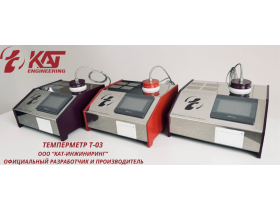 ТЕМПЕРМЕТР Т-03
