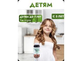 Ростки пшеницы с малиной супер фуд снек овощной