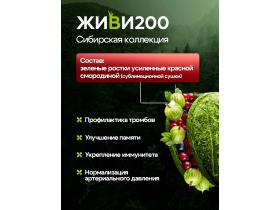 Ростки пшеницы (50 штук)