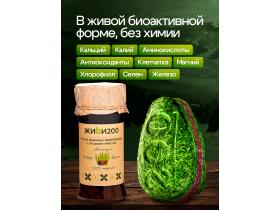 Ростки пшеницы (50 штук)