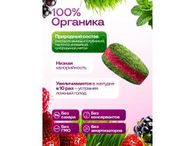 Сок ростков пшеницы замороженный, 15 порций