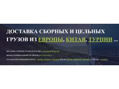 Фото 1 Грузоперевозки, г.Москва 2026
