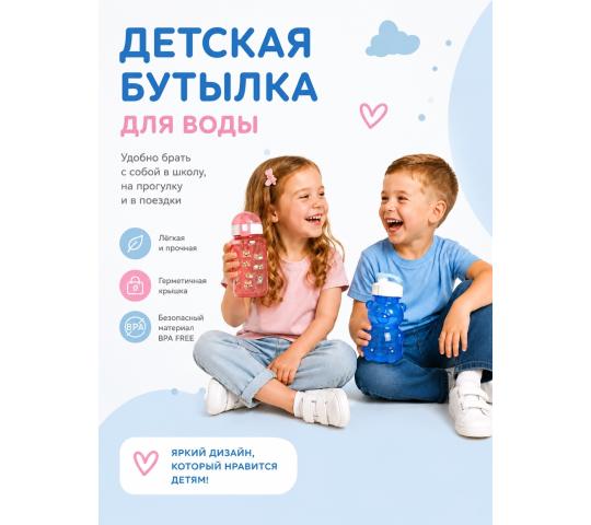 Фото 12 Бутылка для воды, г.Санкт-Петербург 2026