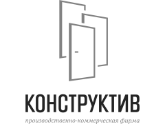 ООО «ПКФ КОНСТРУКТИВ» ООО «ПКФ КОНСТРУКТИВ»