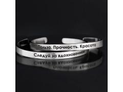792158 картинка каталога «Производство России». Продукция Стальные браслеты, г.Казань 2026 Фото 1 Стальные браслеты, г.Казань 2026