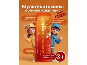 Функциональное желе MULTIVITAMIN