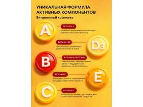Функциональное желе MULTIVITAMIN