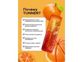 Функциональное желе MULTIVITAMIN