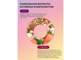 Функциональное желе TONUS & ENERGY