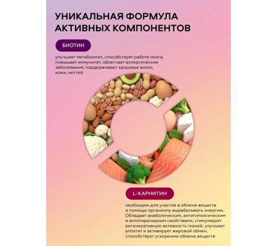 Фото опубликовано: ООО "ФУД-ИННОВАЦИЯ", ИНН 6330095330, my-tunner.ru © Фото 3 Функциональное желе TONUS & ENERGY, г.Самара 2026