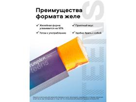 Функциональное желе COGNITIVE