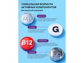 Функциональное желе COGNITIVE