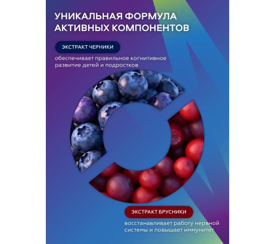 Фото опубликовано: ООО "ФУД-ИННОВАЦИЯ", ИНН 6330095330, my-tunner.ru © Фото 4 Функциональное желе COGNITIVE, г.Самара 2026