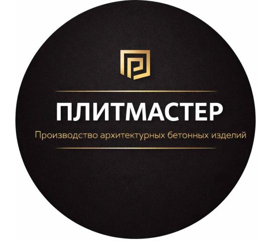 Фото опубликовано: ИП Фетняева Виктория Вадимовна, ИНН 233907090133, плитмастер-юг.рф/  ©