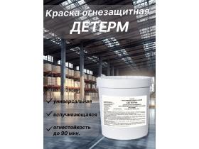Производственная компания «Инфраструктурные Проекты»