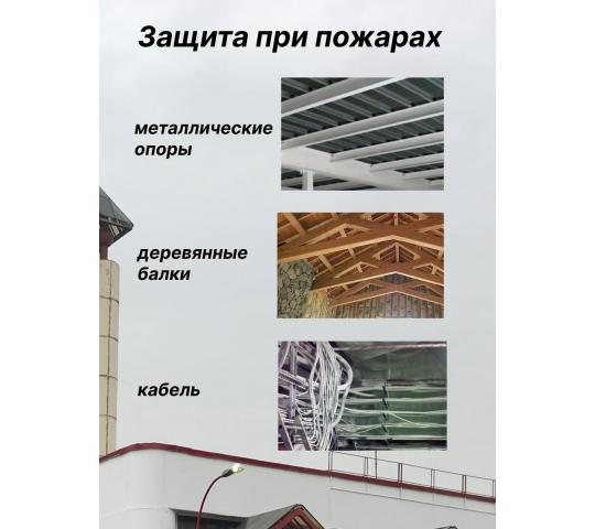 Фото 3 Краска огнезащитная «ДЕТЕРМ», г.Донецк 2026