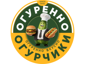 Огуренно