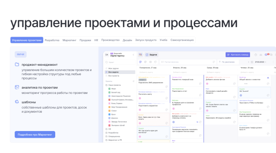 Фото 2 Интерфейс