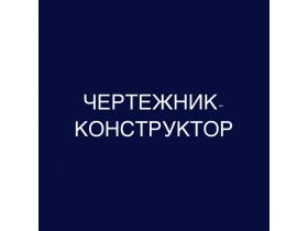 Среднее профессиональное образование