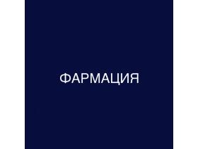 Среднее профессиональное образование