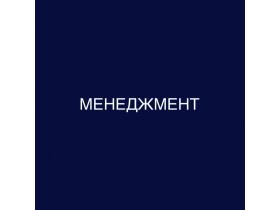 Бакалавриат дистанционно