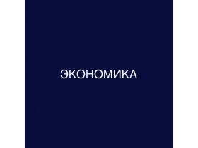 Магистратура дистанционно