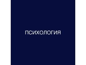 Магистратура дистанционно