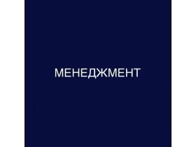Магистратура дистанционно