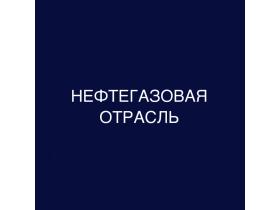 Профессиональная переподготовка дистанционно