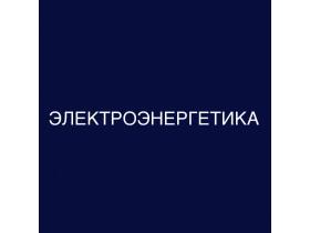 Профессиональная переподготовка дистанционно