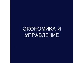 Профессиональная переподготовка дистанционно