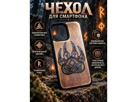 Sibir-Master