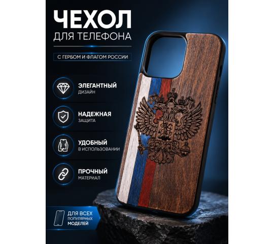 Фото 3 Силиконовый чехол для iPhone айфона из дерева, г.Новосибирск 2026