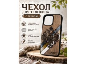 Силиконовый чехол для iPhone айфона из дерева