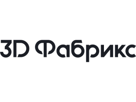 3D Фабрикс