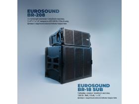 Акустические системы ЕВРОСАУНД (EUROSOUND)