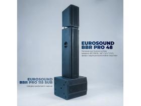 Акустические системы ЕВРОСАУНД (EUROSOUND)