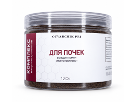 Комплекс «Для почек» (порошок)