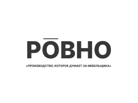 РОВНО