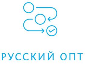 Русский опт