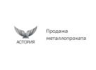 ТД «Астория»