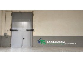 Противопожарные ворота и шторы «Тор Систем»
