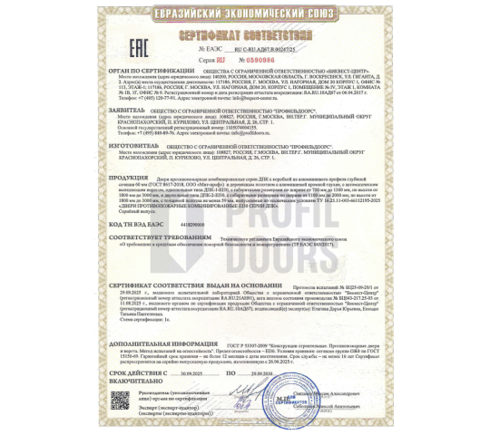 Фото 5 PROFIL DOORS ORANGE на Студенческой 10, г.Болшево