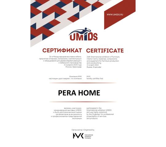 Фото 2 Pera home, г.Абинск