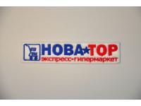 Шевроны, нашивки, логотипы на одежду