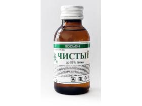 Чистый