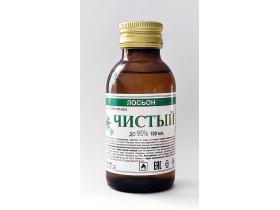 Чистый