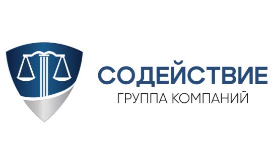 Фото опубликовано: ООО "КАДРЫ СОДЕЙСТВИЕ", ИНН 7840114503, sodeistvie-spb.ru  ©