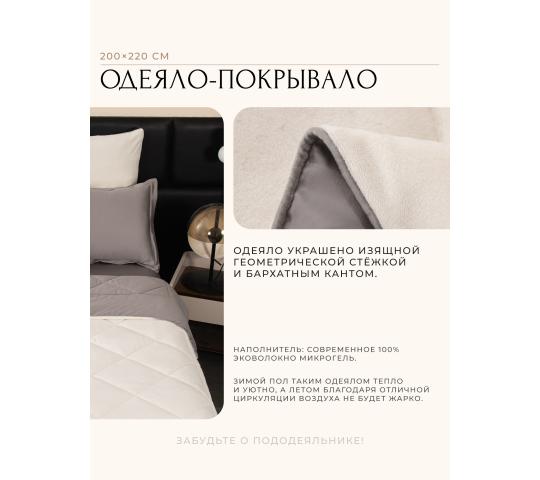 Фото 2 Постельное белье Сатин Вельвет Премиум с одеялом, г.Санкт-Петербург 2026